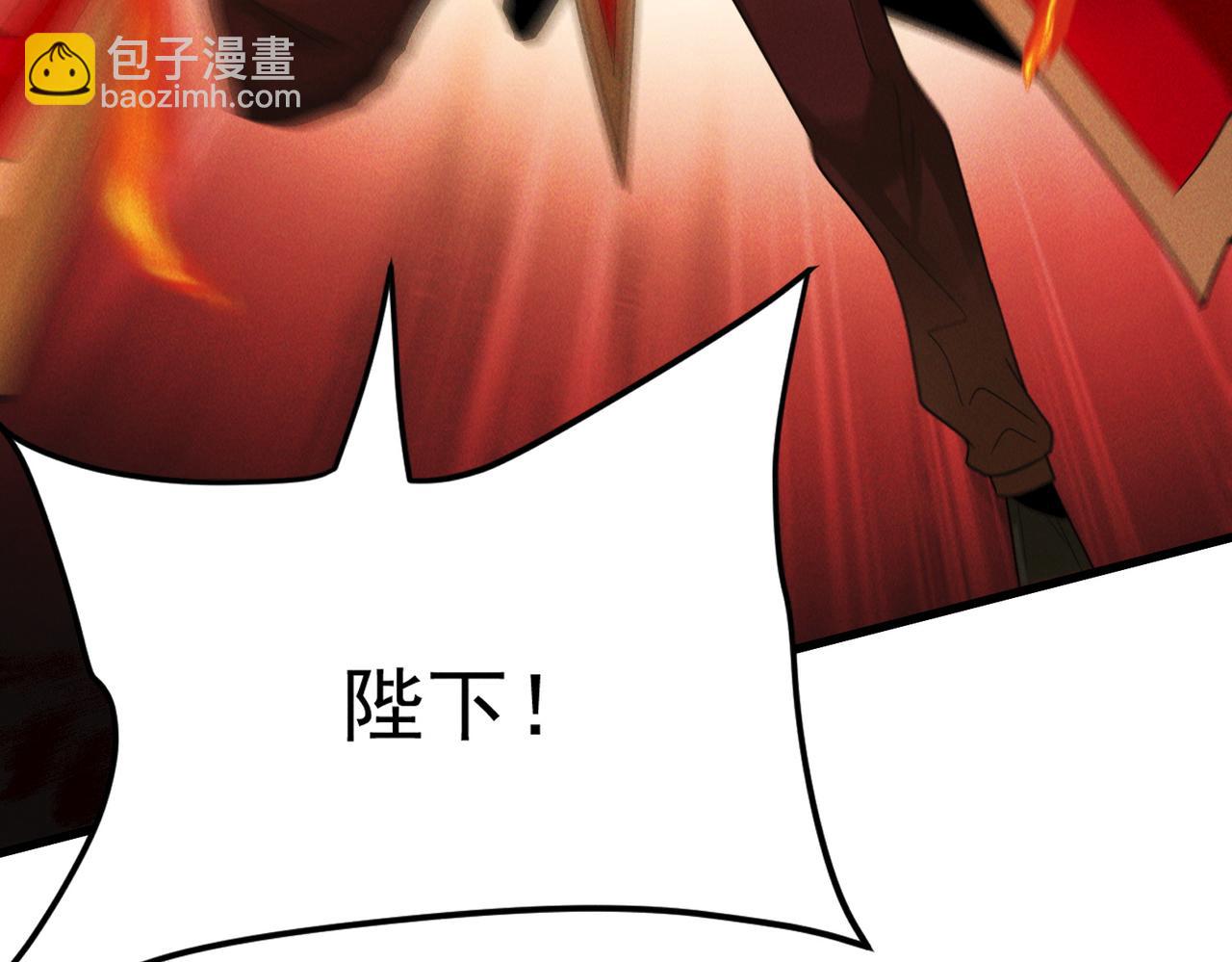 我召喚出了諸天神魔 - 第108話 鬼魂之兵(2/3) - 2