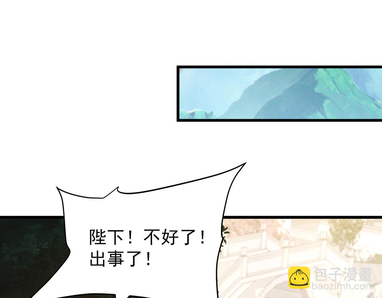 第108话 鬼魂之兵(1/3)-第108话