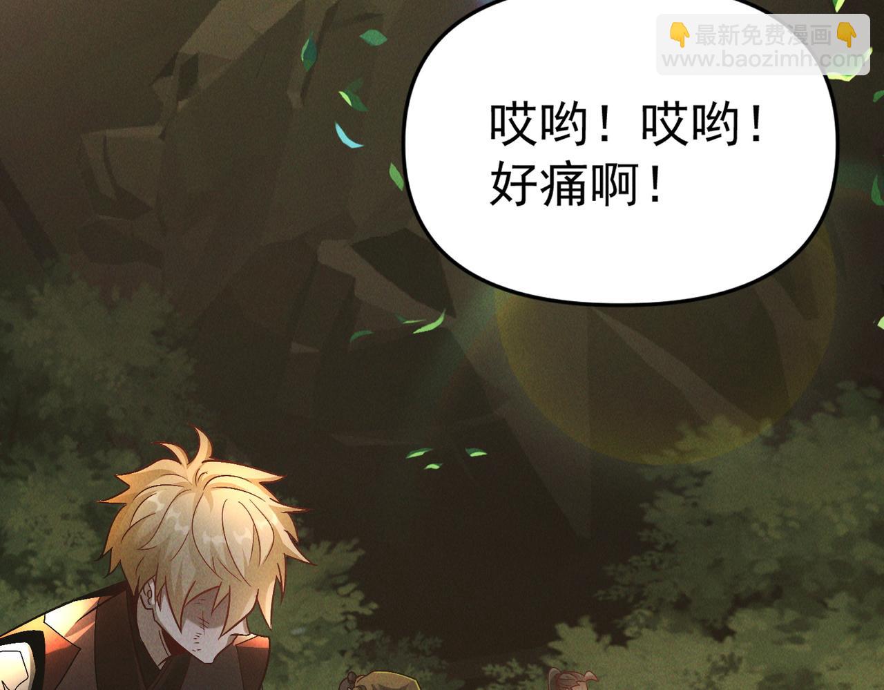 我召喚出了諸天神魔 - 第108話 鬼魂之兵(2/3) - 7