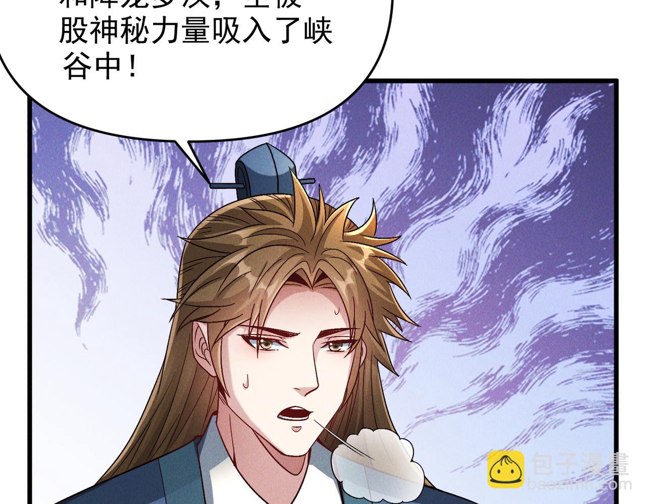 第108话 鬼魂之兵(1/3)-第108话