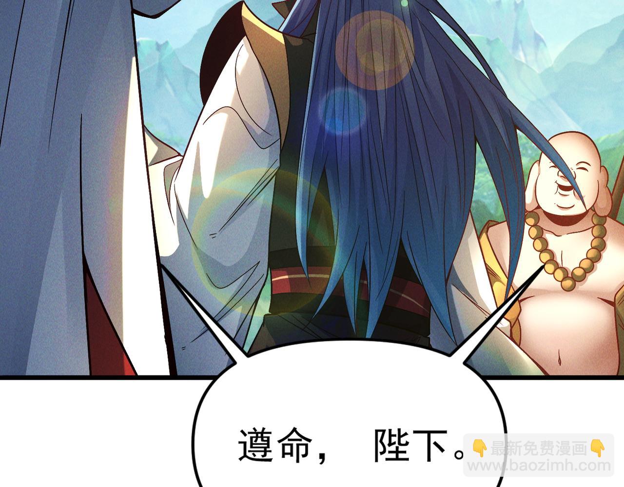 我召喚出了諸天神魔 - 第108話 鬼魂之兵(2/3) - 8