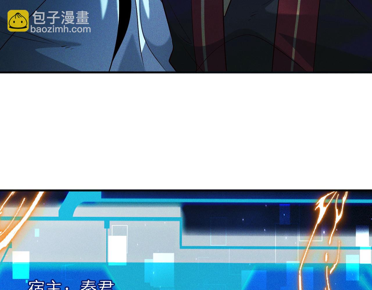 第110话 衍天石要定了(1/3)-第110话