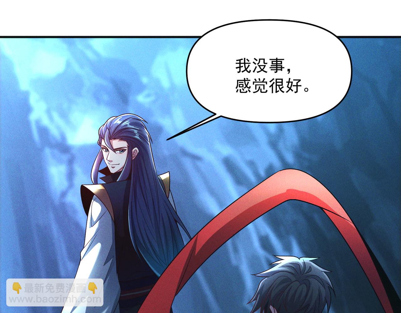 第110话 衍天石要定了(1/3)-第110话