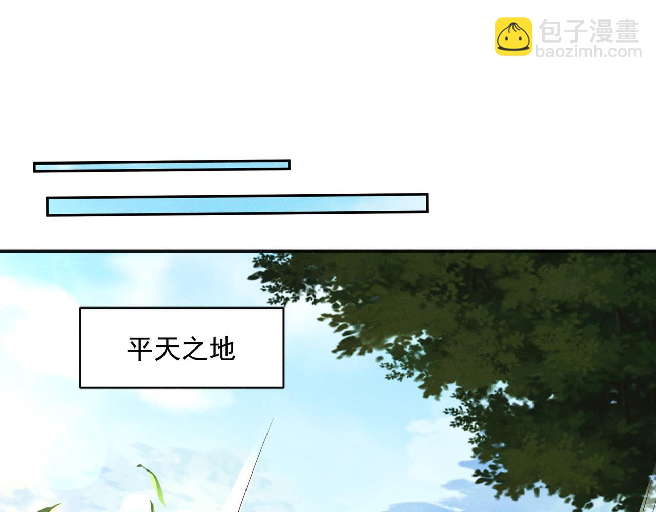 第110话 衍天石要定了(1/3)-第110话