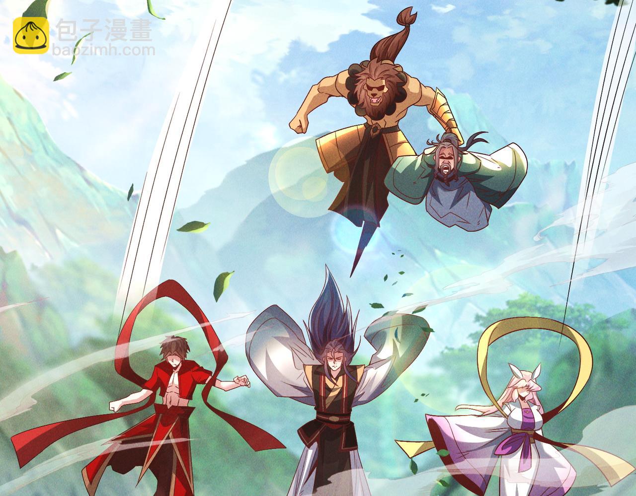 第110话 衍天石要定了(1/3)-第110话