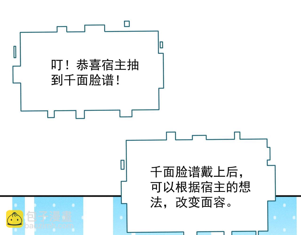 第110话 衍天石要定了(1/3)-第110话