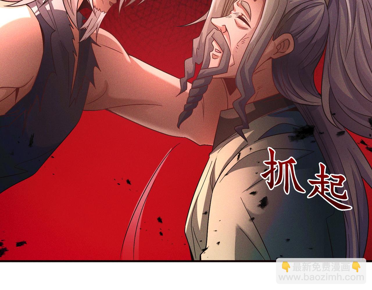 第110话 衍天石要定了(1/3)-第110话