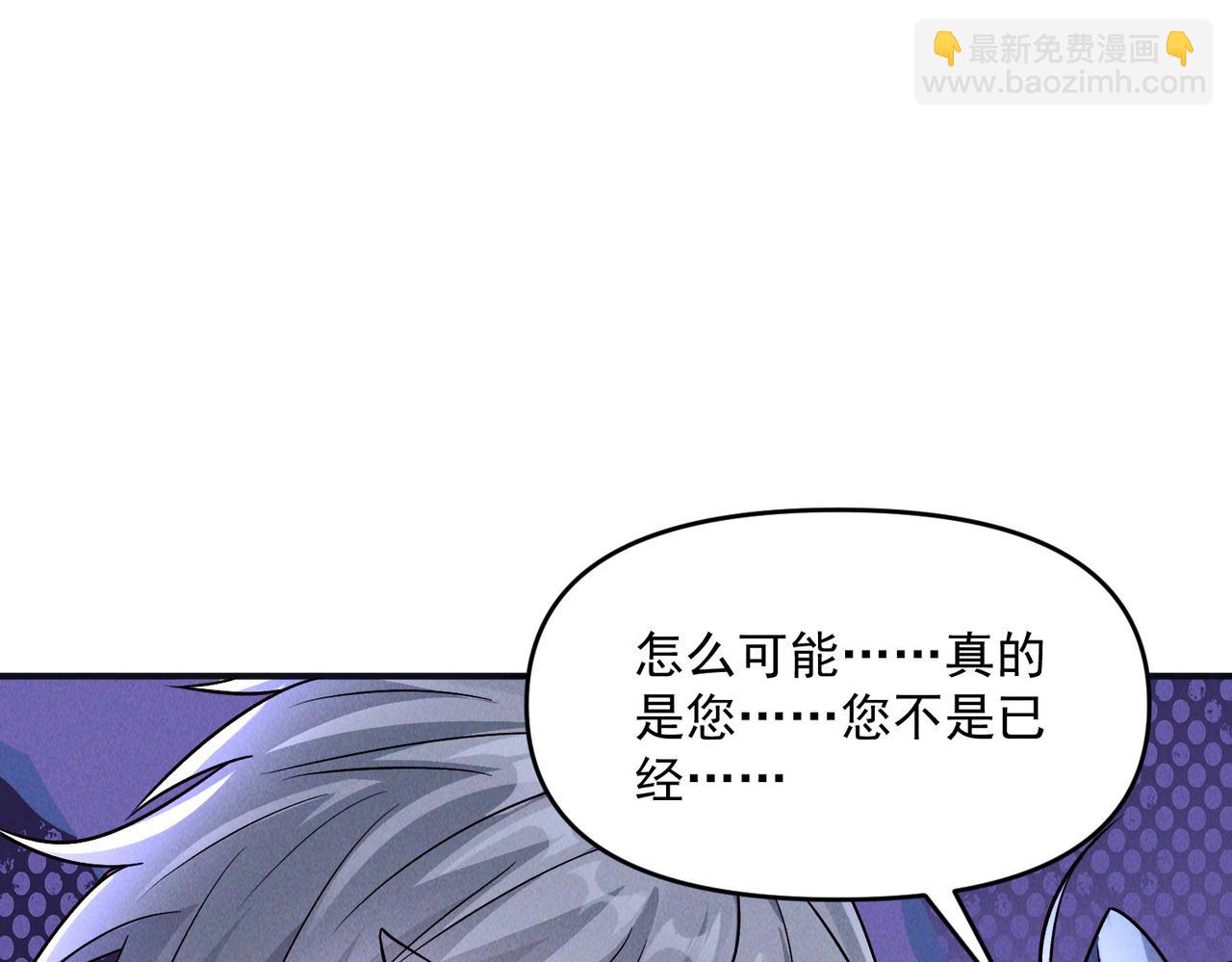 第110话 衍天石要定了(1/3)-第110话