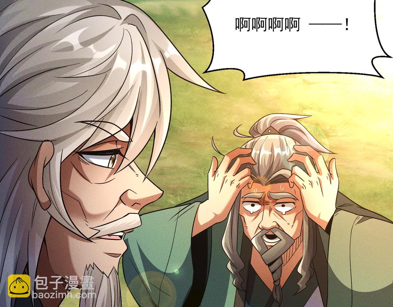 第110话 衍天石要定了(1/3)-第110话