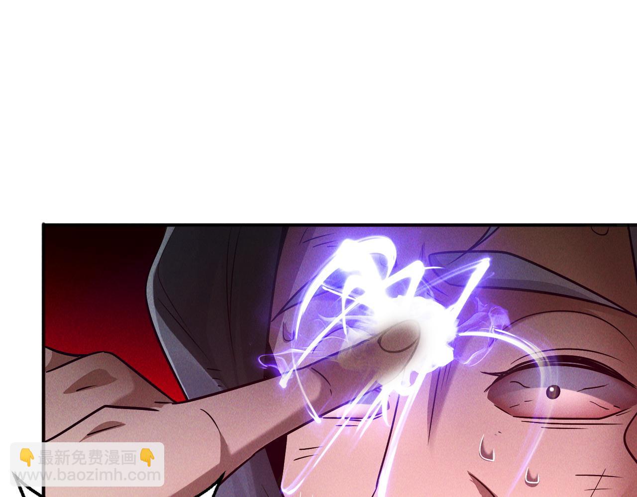 第110话 衍天石要定了(1/3)-第110话