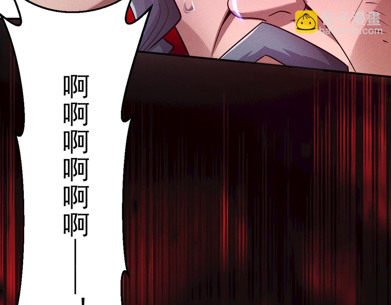 第110话 衍天石要定了(1/3)-第110话