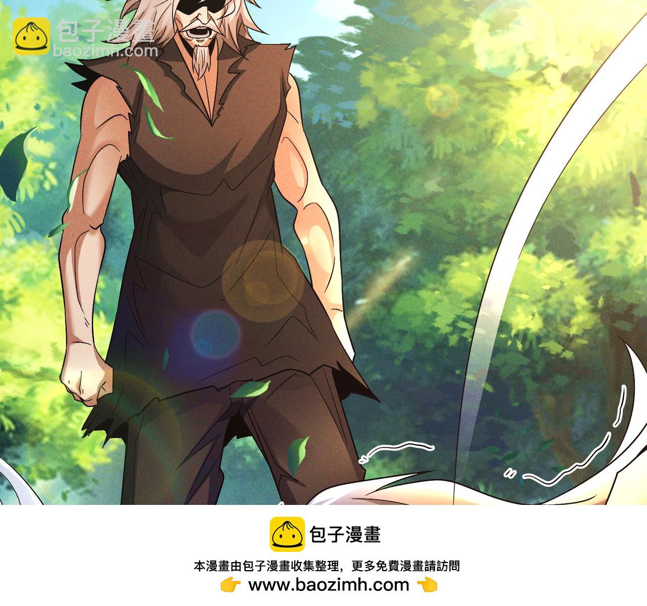 第110话 衍天石要定了(1/3)-第110话