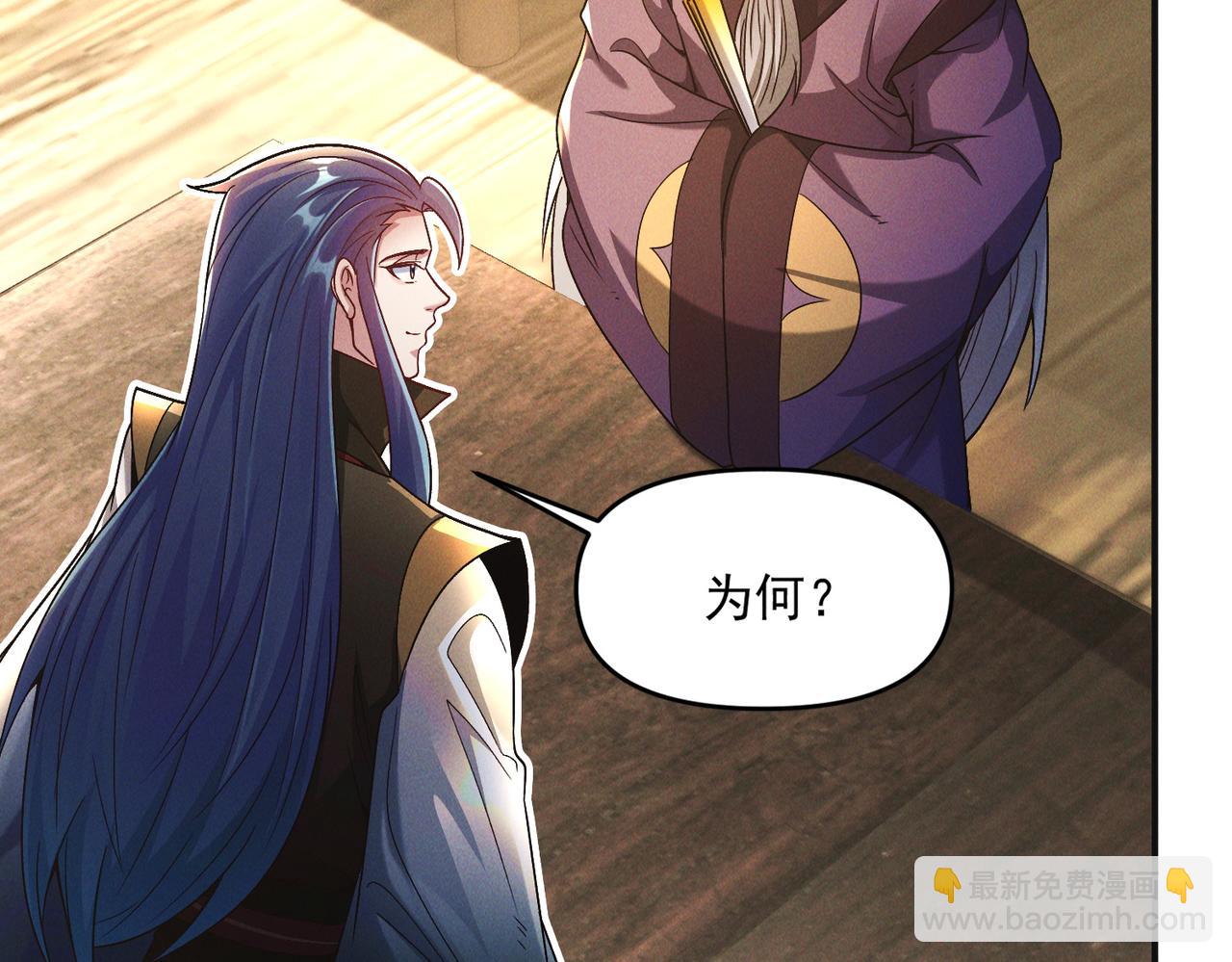 第112话 她有主了(1/3)-第112话