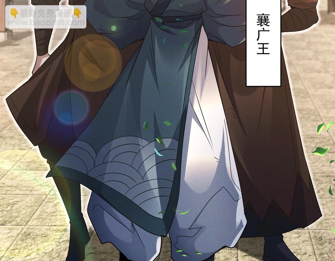 第112话 她有主了(1/3)-第112话