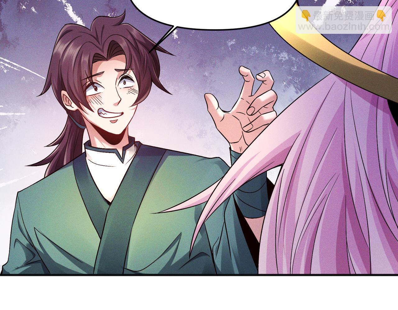 第112话 她有主了(1/3)-第112话