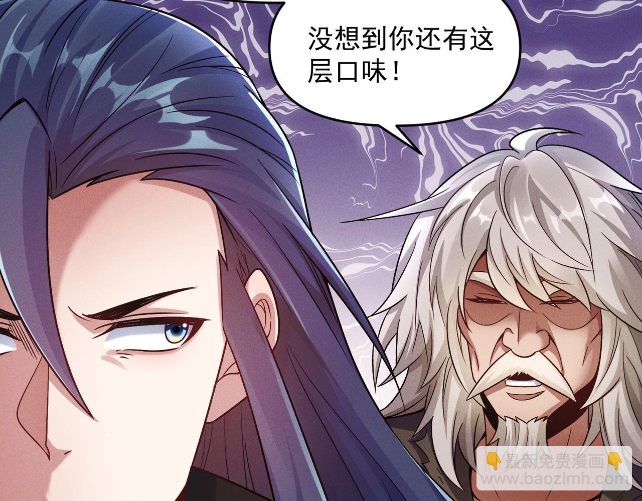 第112话 她有主了(1/3)-第112话