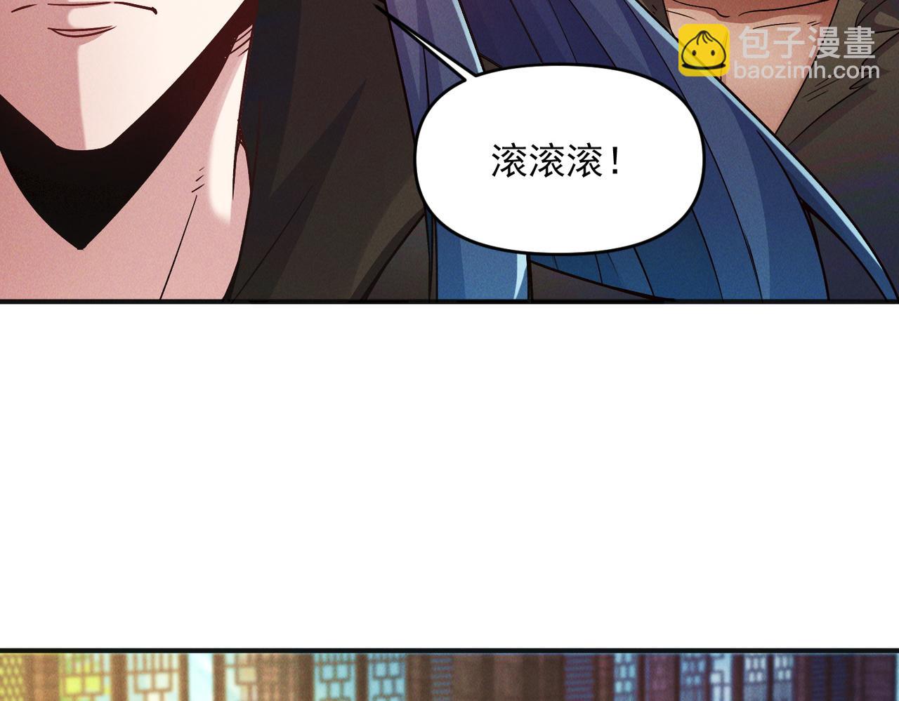 第112话 她有主了(1/3)-第112话