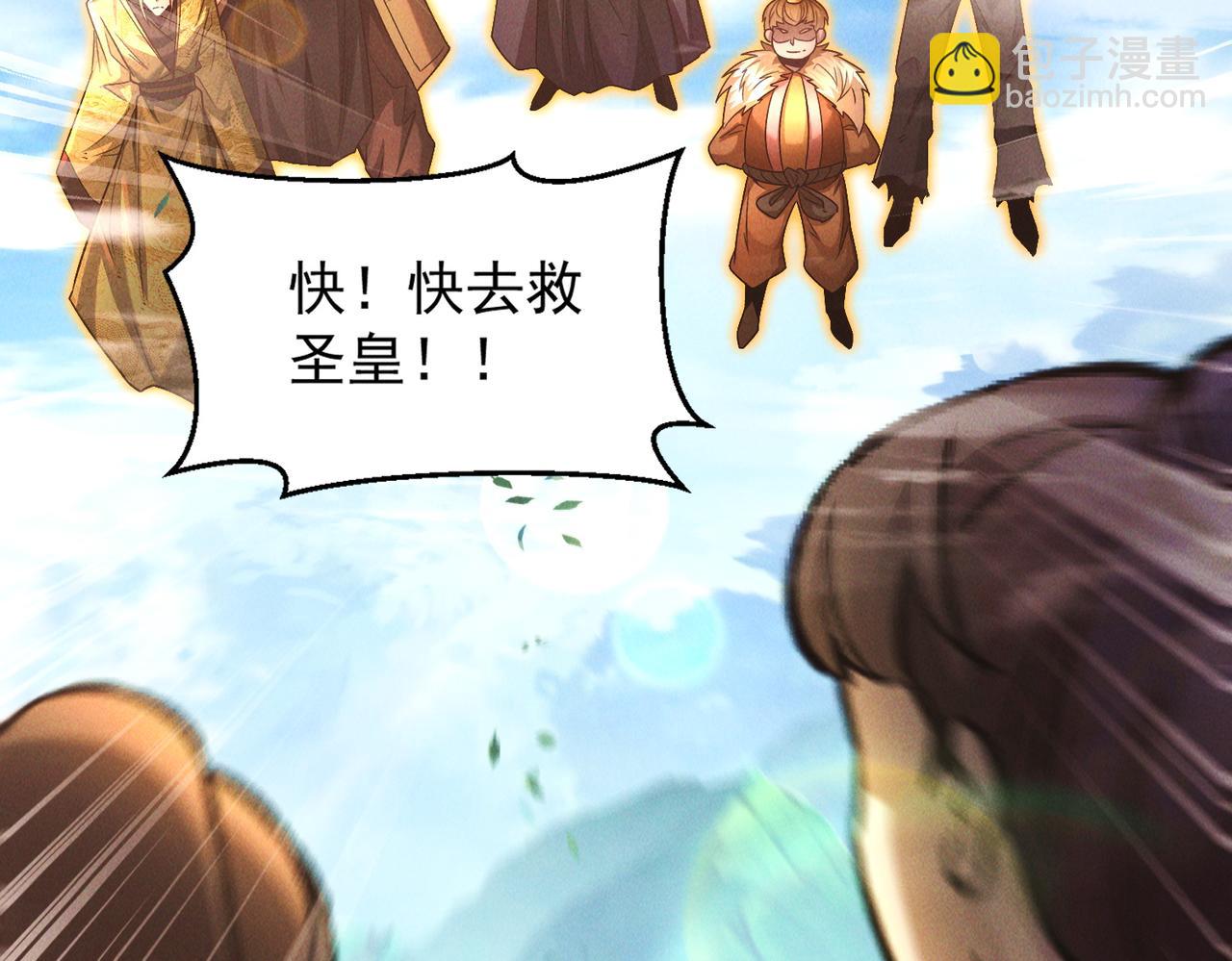 第118话 突破心关(1/3)-第118话