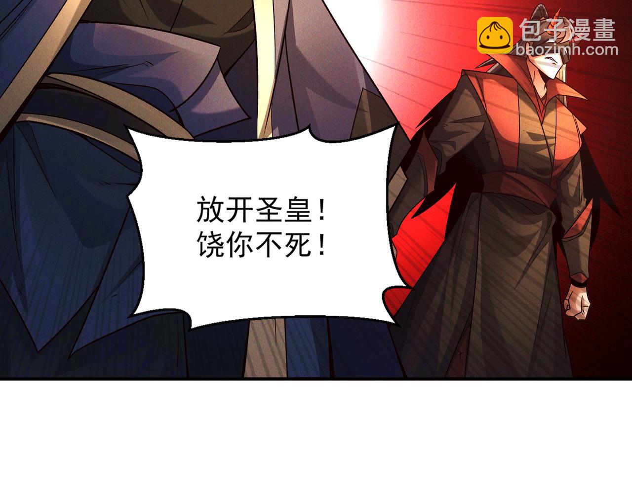 第118话 突破心关(1/3)-第118话