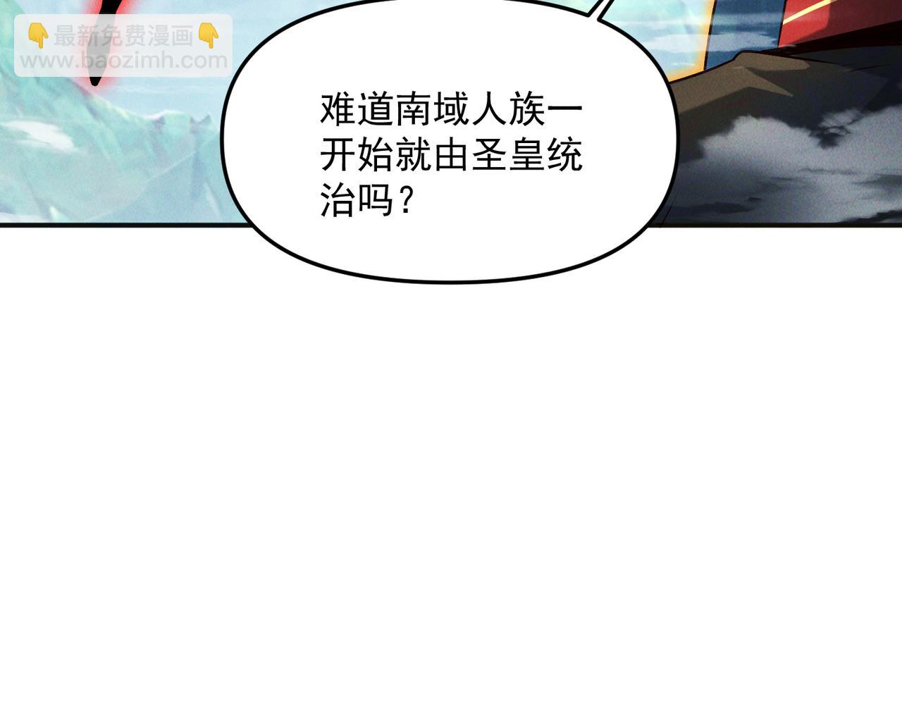 第118话 突破心关(1/3)-第118话