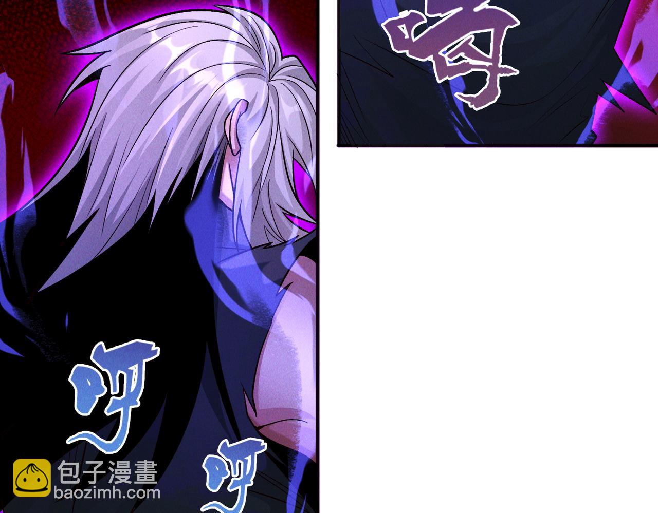 第118话 突破心关(1/3)-第118话