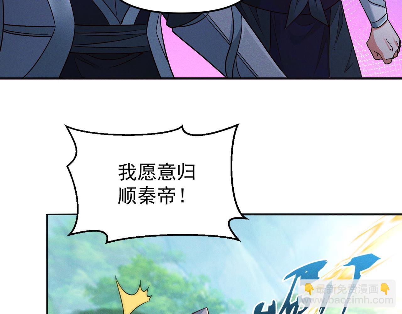 第118话 突破心关(1/3)-第118话