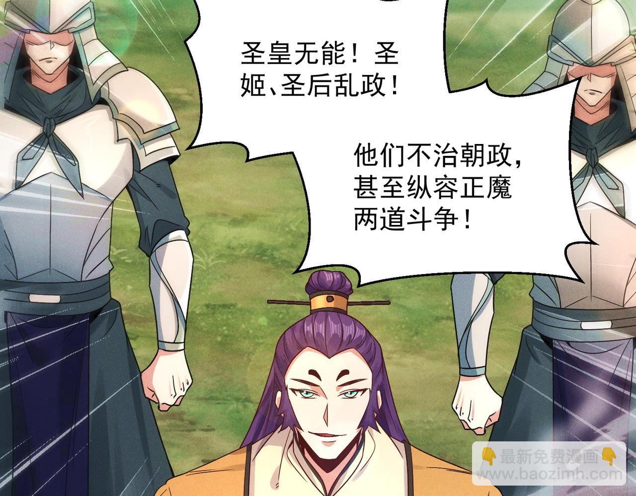 第118话 突破心关(1/3)-第118话