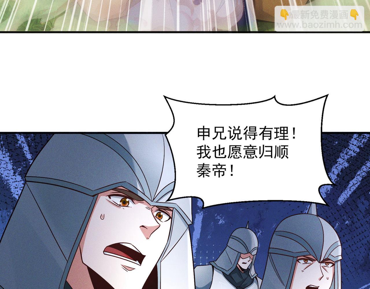 第118话 突破心关(1/3)-第118话