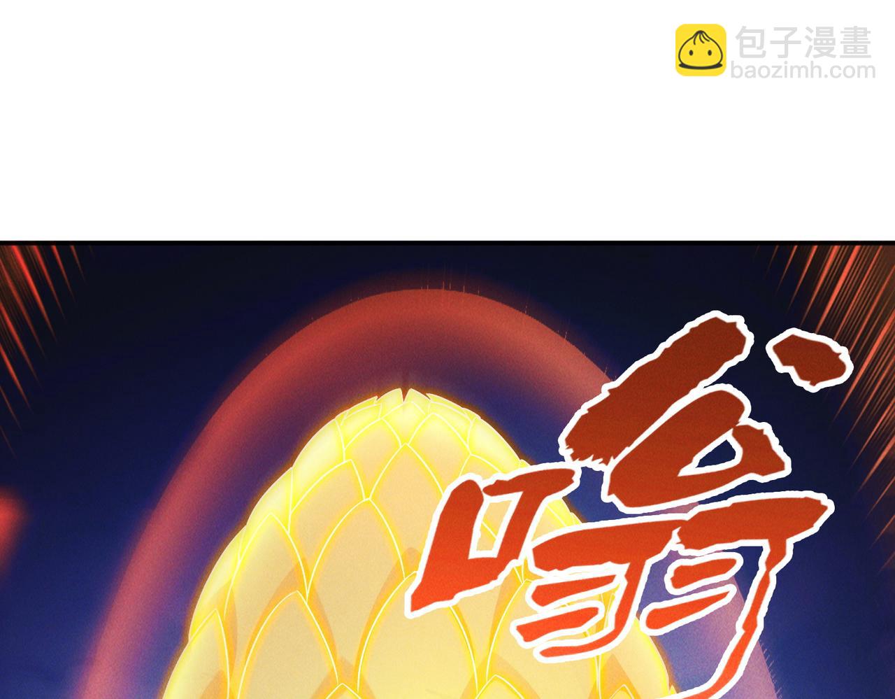 第118话 突破心关(1/3)-第118话