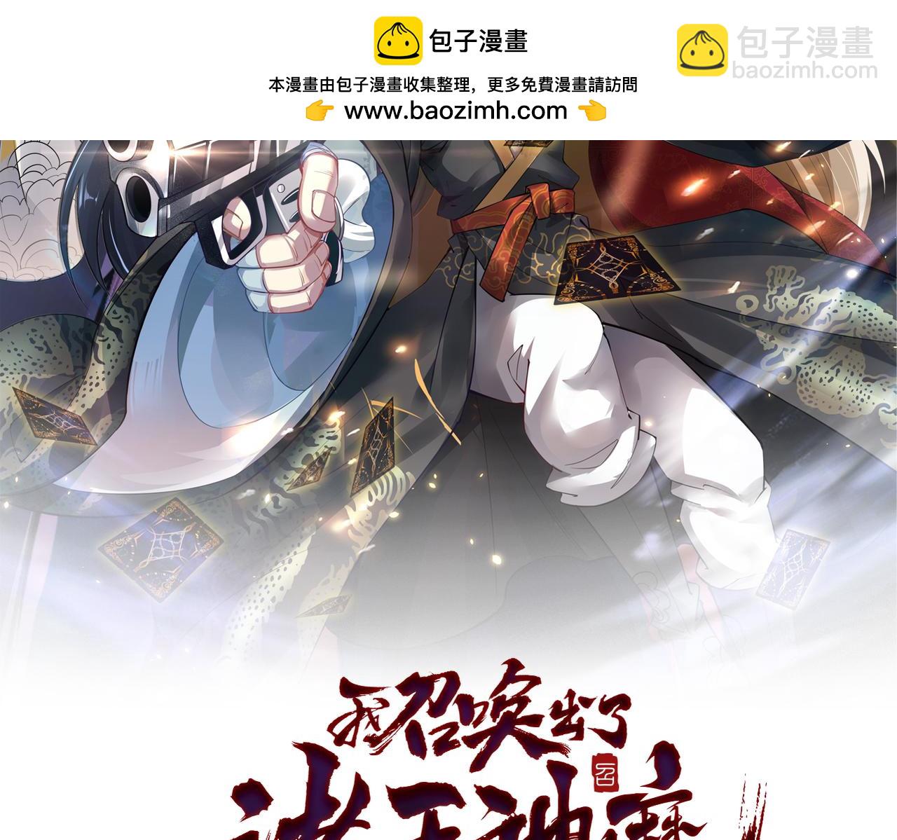 第122话 死绝刀神通(1/3)-第122话