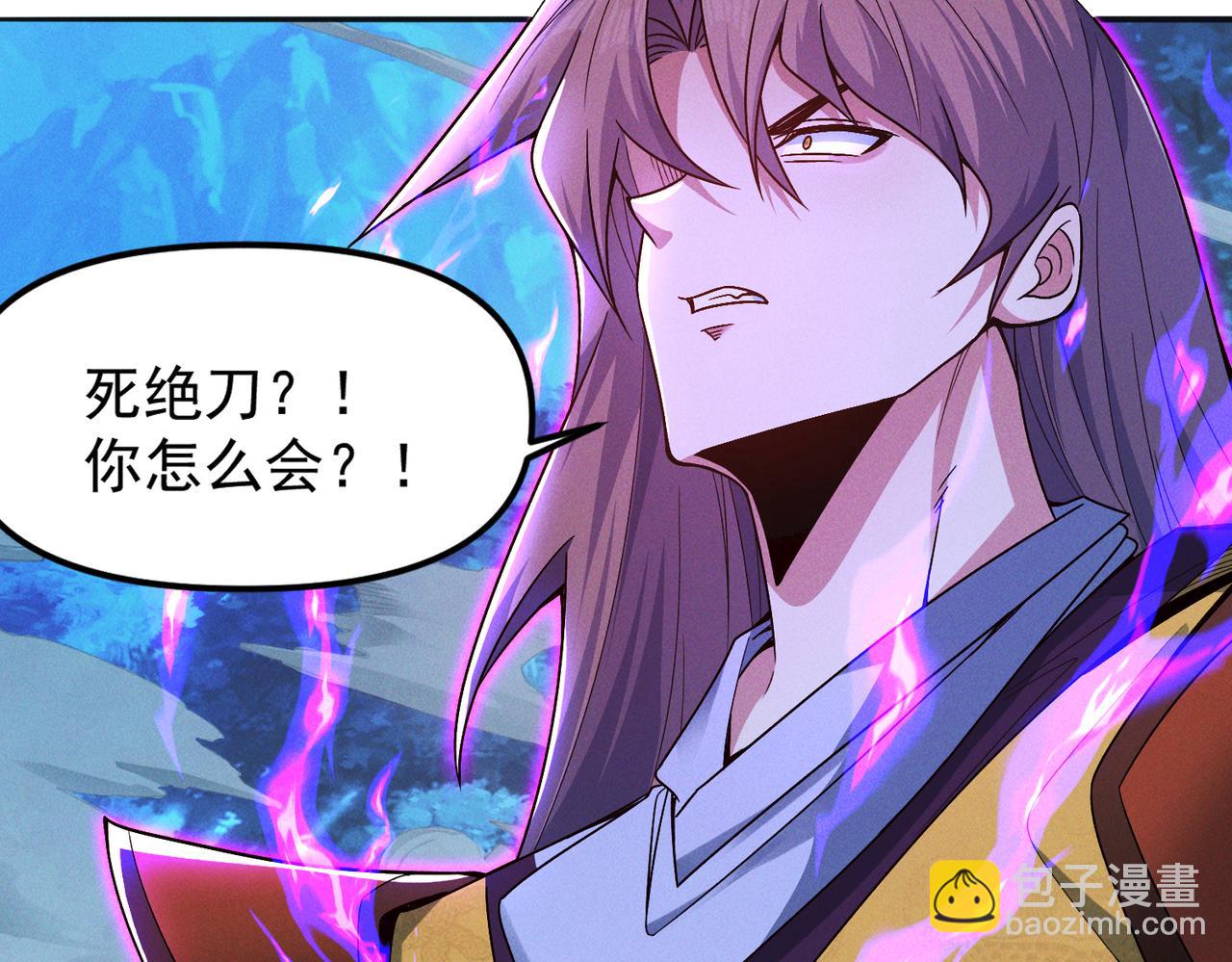 第122话 死绝刀神通(1/3)-第122话