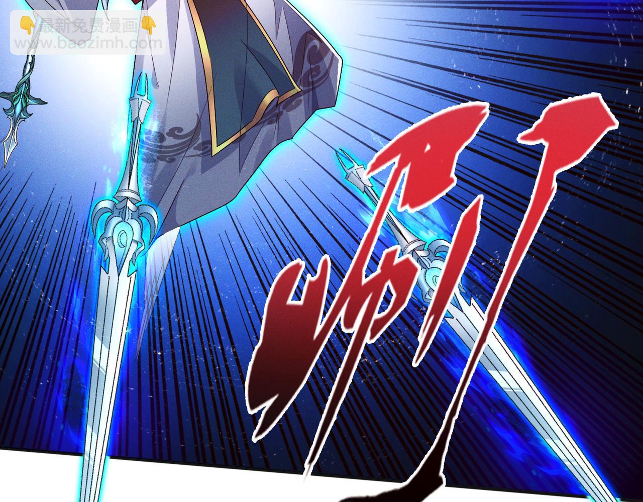 第122话 死绝刀神通(1/3)-第122话