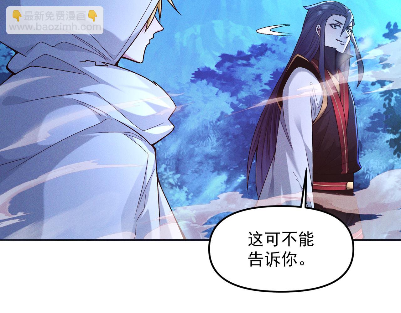 第122话 死绝刀神通(1/3)-第122话