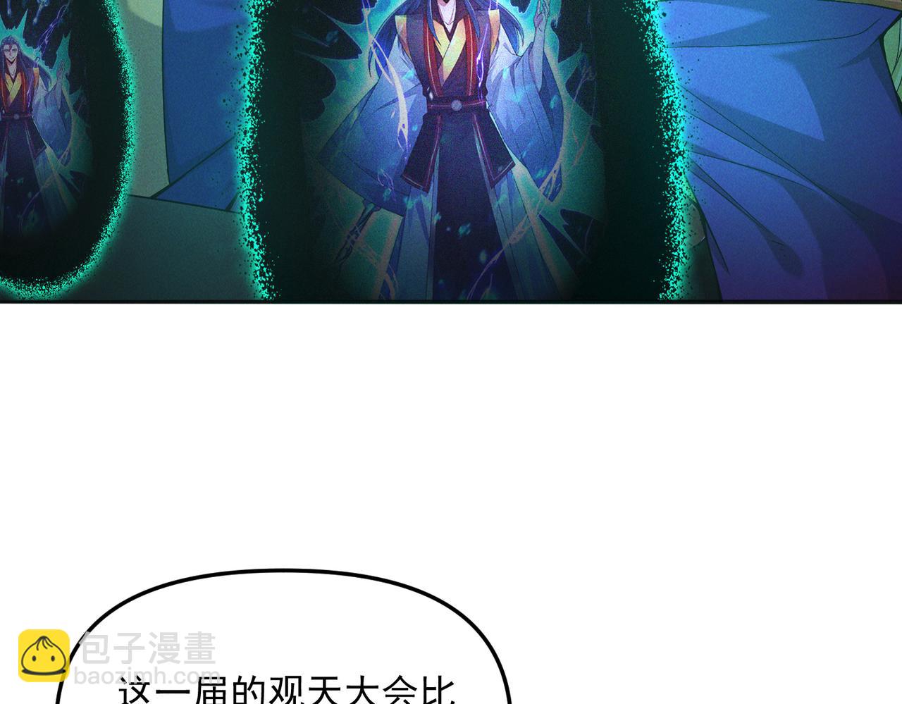 第122话 死绝刀神通(1/3)-第122话