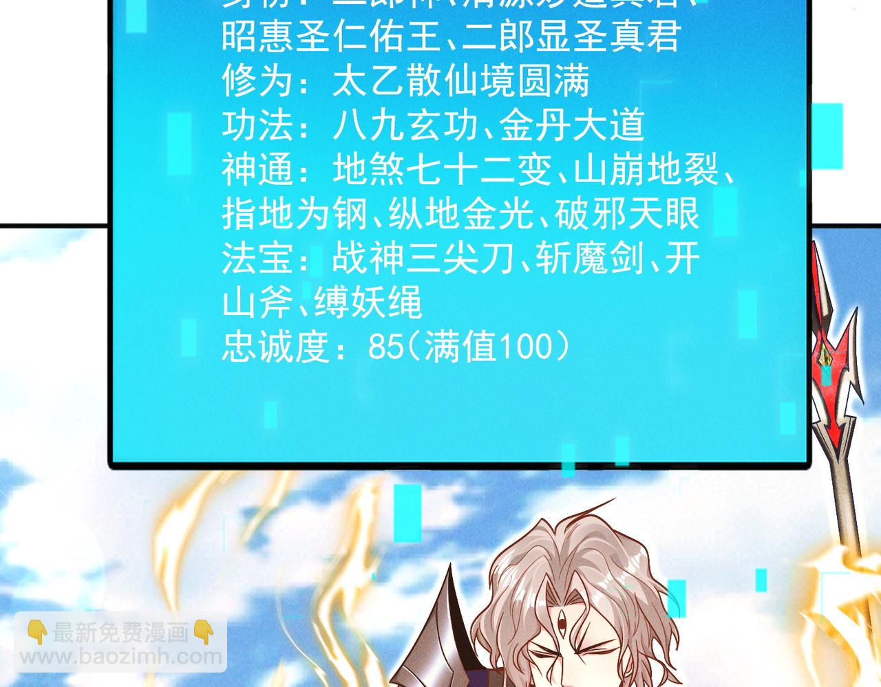 第124话 黑蝶仙子相助(1/3)-第124话