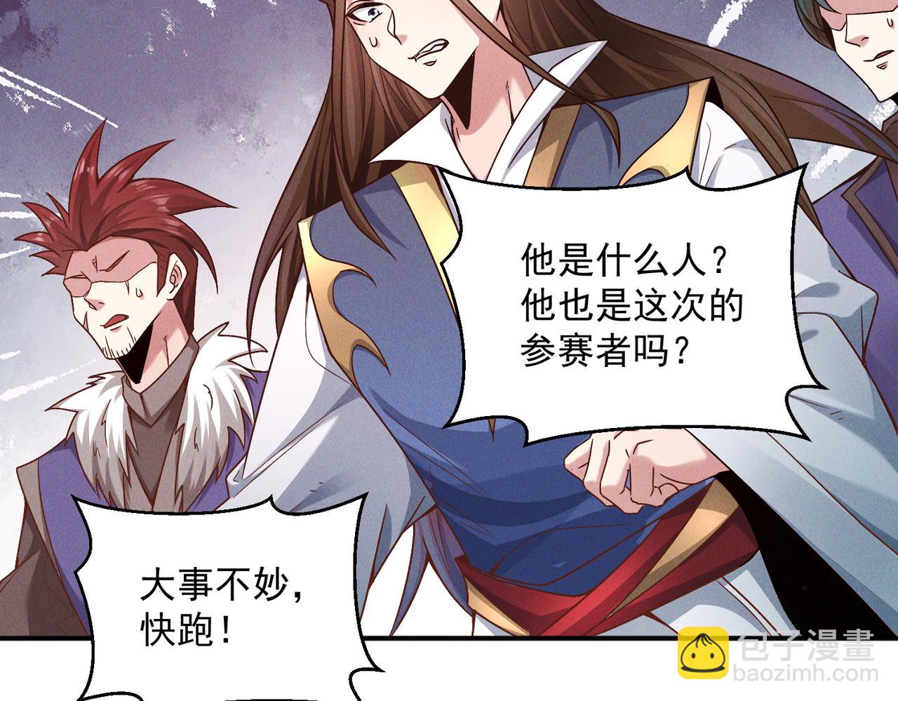 第124话 黑蝶仙子相助(1/3)-第124话