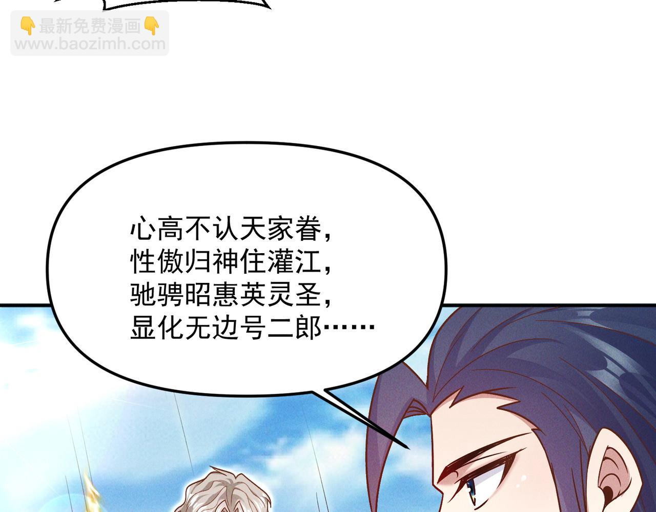 第124话 黑蝶仙子相助(1/3)-第124话