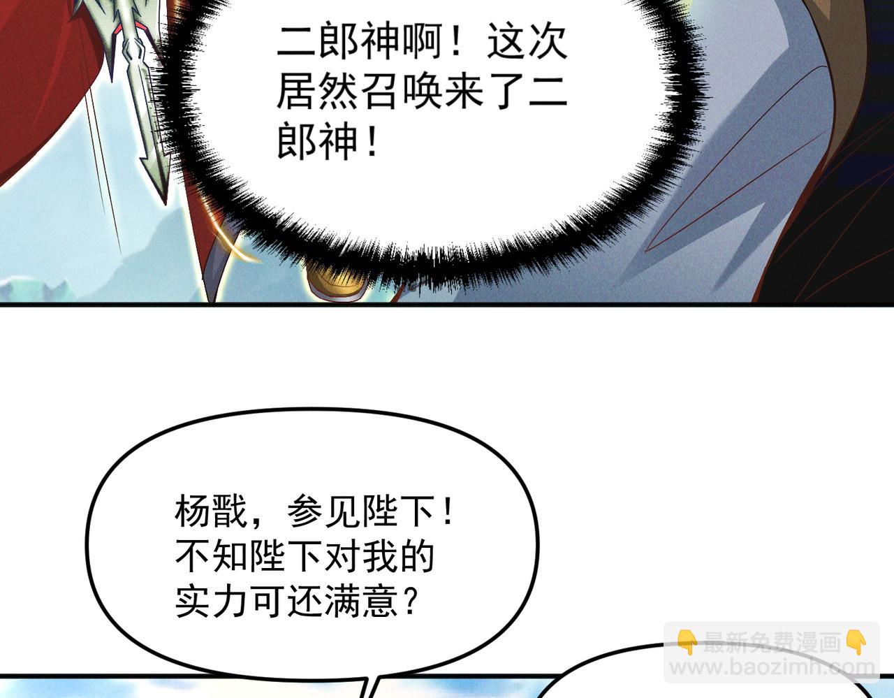 第124话 黑蝶仙子相助(1/3)-第124话