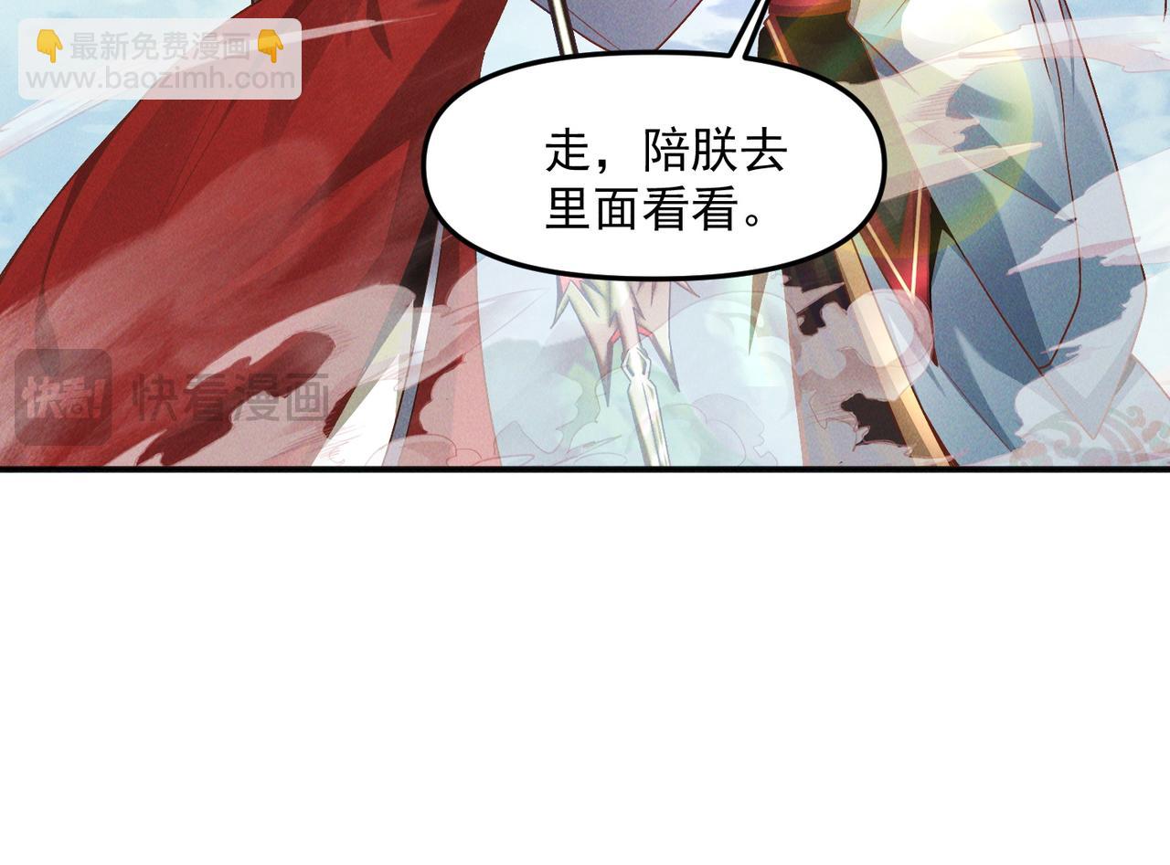 第124话 黑蝶仙子相助(1/3)-第124话