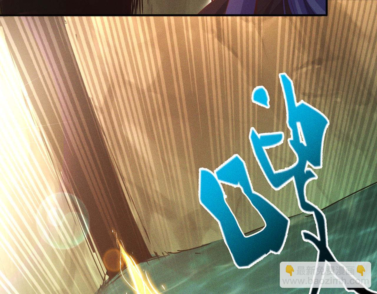 第124话 黑蝶仙子相助(1/3)-第124话