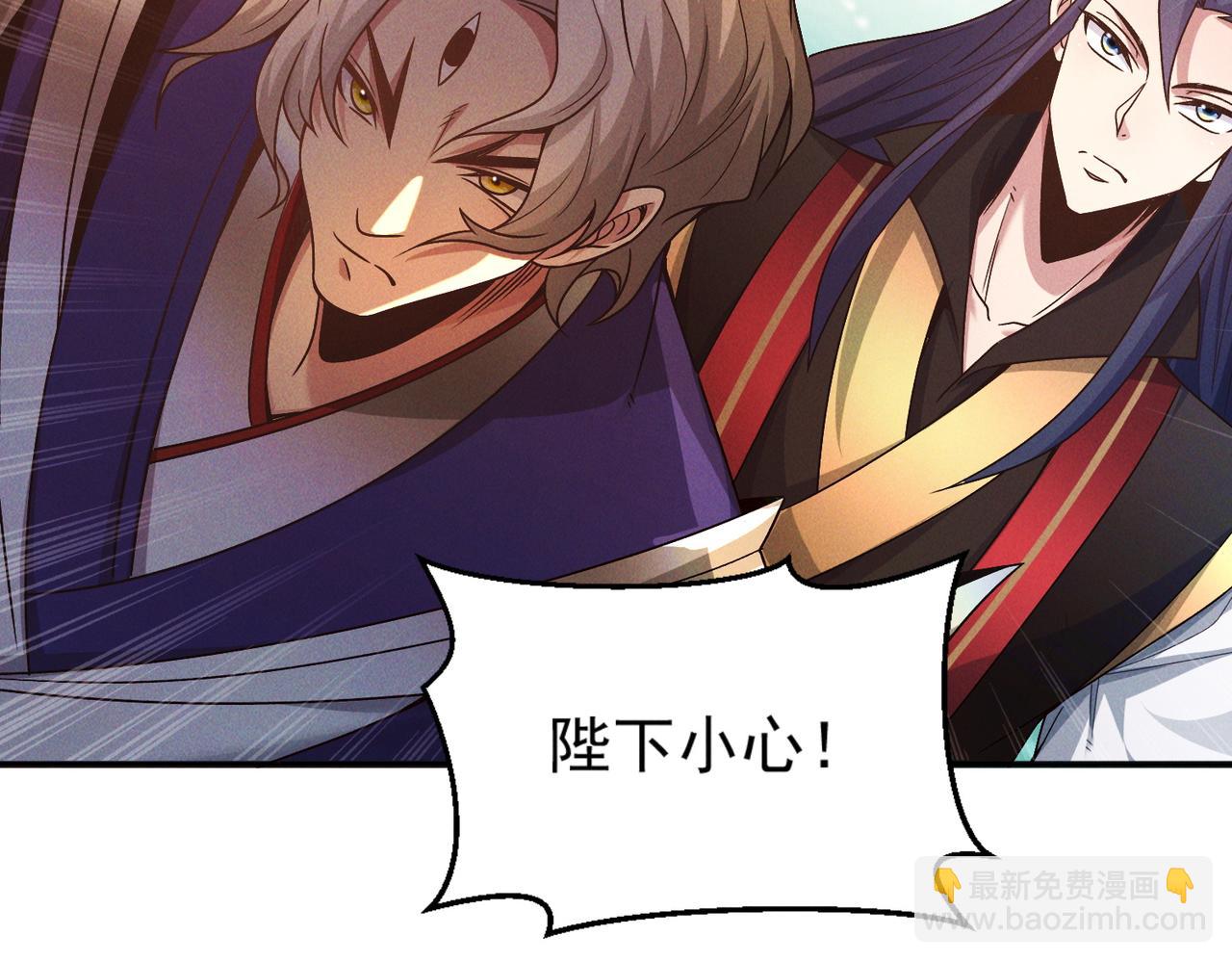 第124话 黑蝶仙子相助(1/3)-第124话