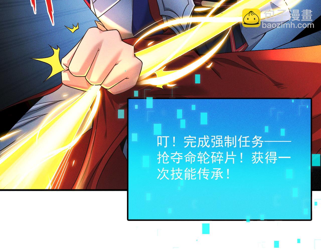 第124话 黑蝶仙子相助(1/3)-第124话