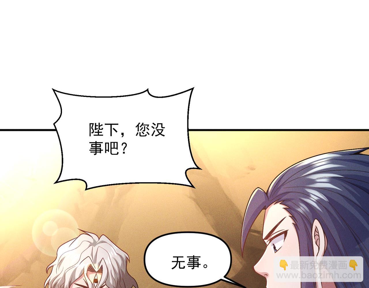 第124话 黑蝶仙子相助(1/3)-第124话