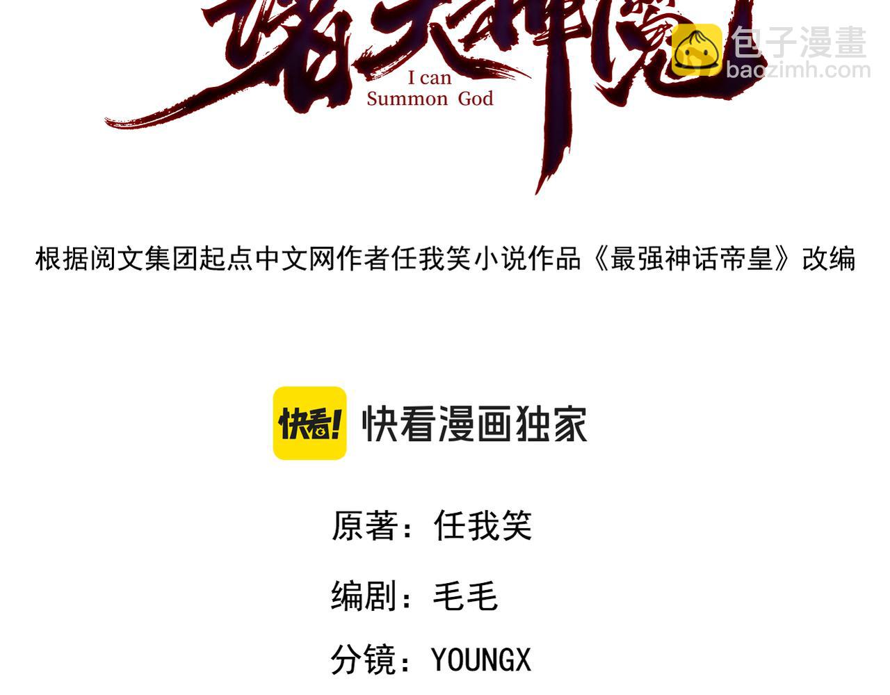 第124话 黑蝶仙子相助(1/3)-第124话