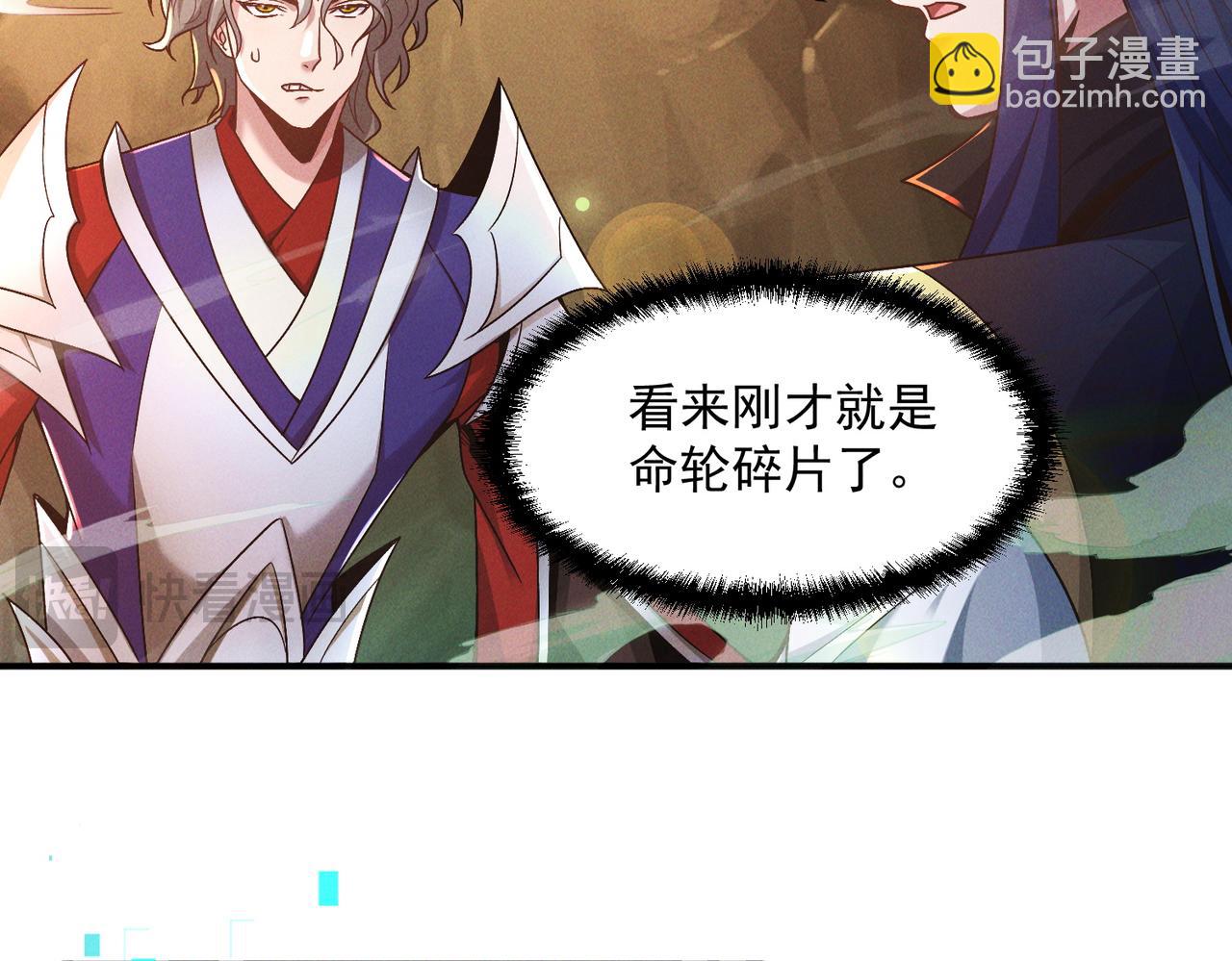 第124话 黑蝶仙子相助(1/3)-第124话