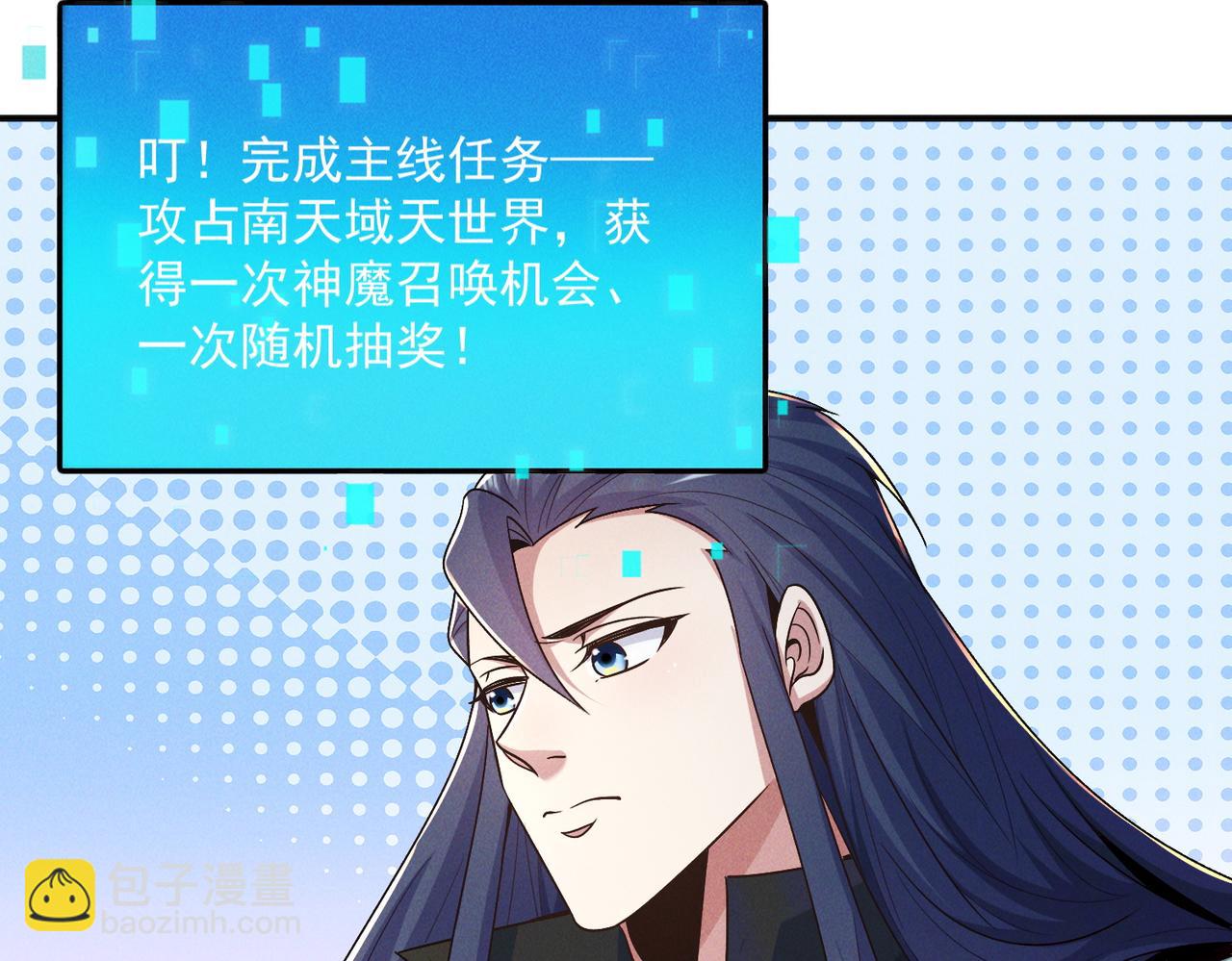 第124话 黑蝶仙子相助(1/3)-第124话