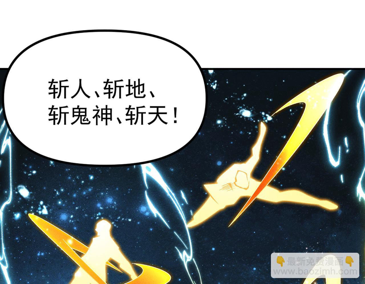 第124话 黑蝶仙子相助(1/3)-第124话