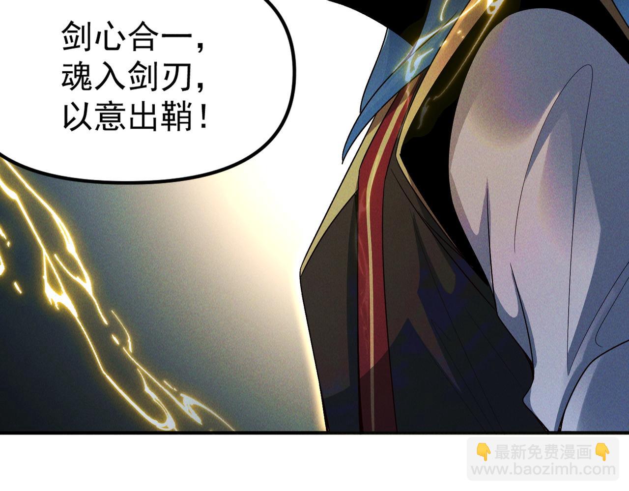 第124话 黑蝶仙子相助(1/3)-第124话