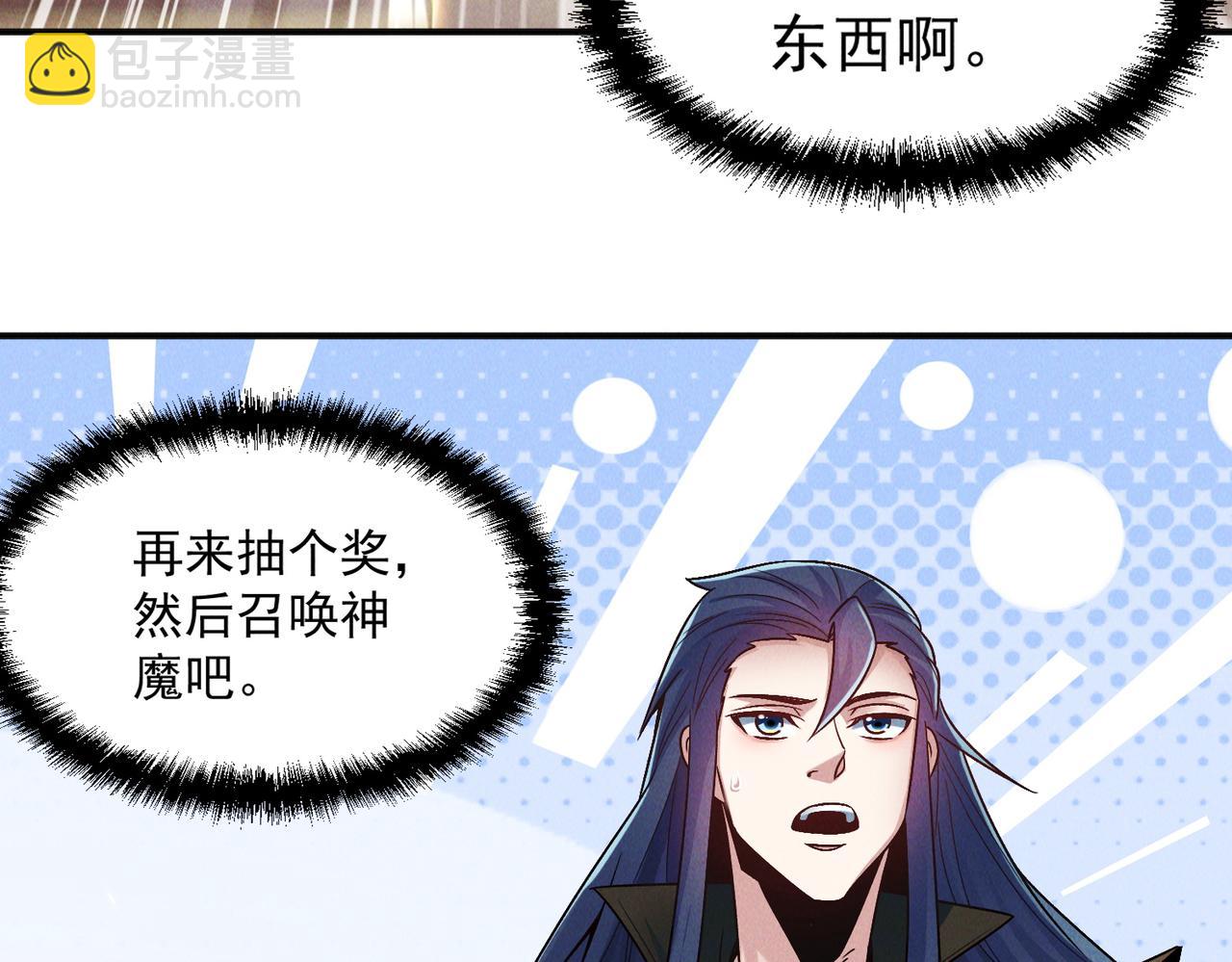 第124话 黑蝶仙子相助(1/3)-第124话