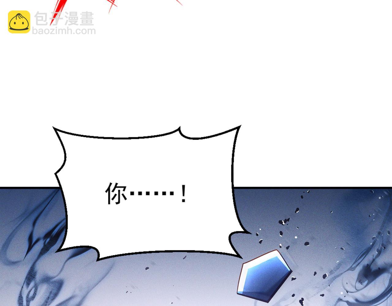 第124话 黑蝶仙子相助(1/3)-第124话